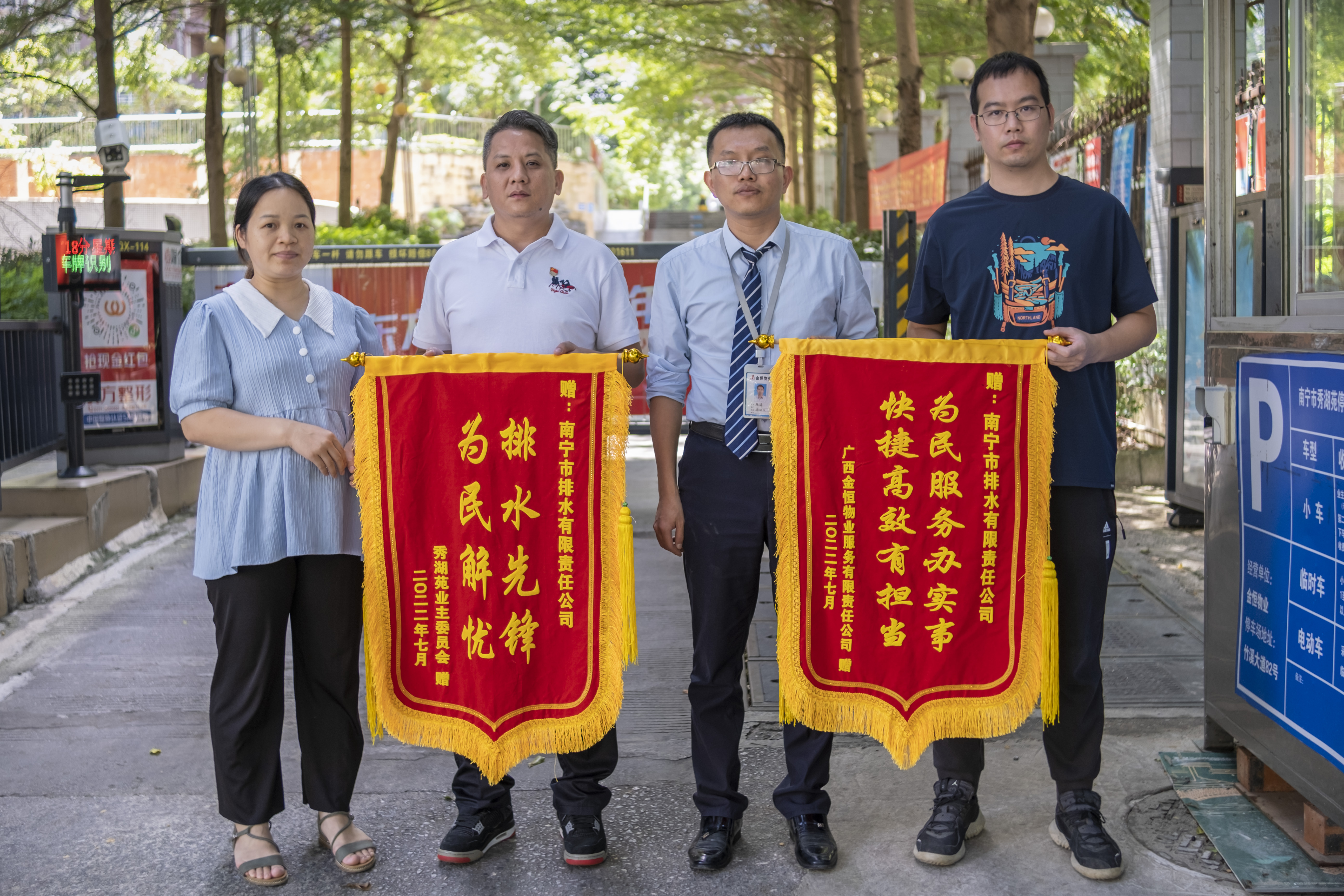 為民服務(wù)辦實(shí)事，快捷高效有擔當